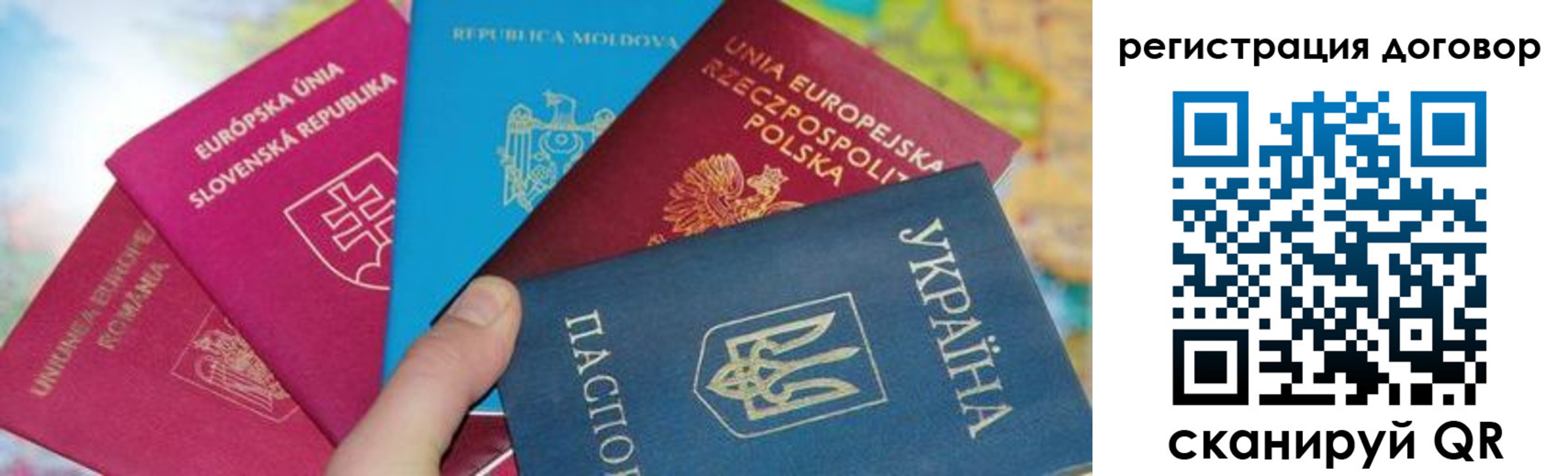 временная регистрация собственник в Йошкар-Оле