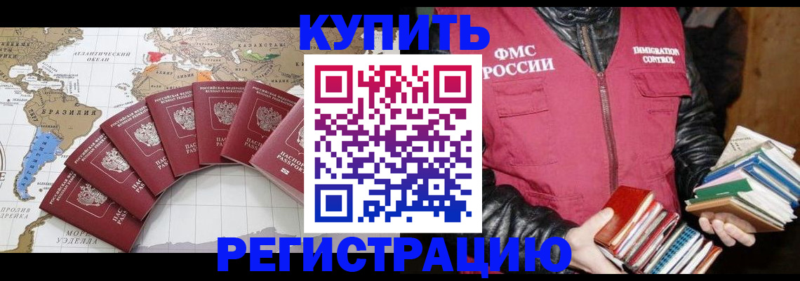 пропишу в квартире в Йошкар-Оле